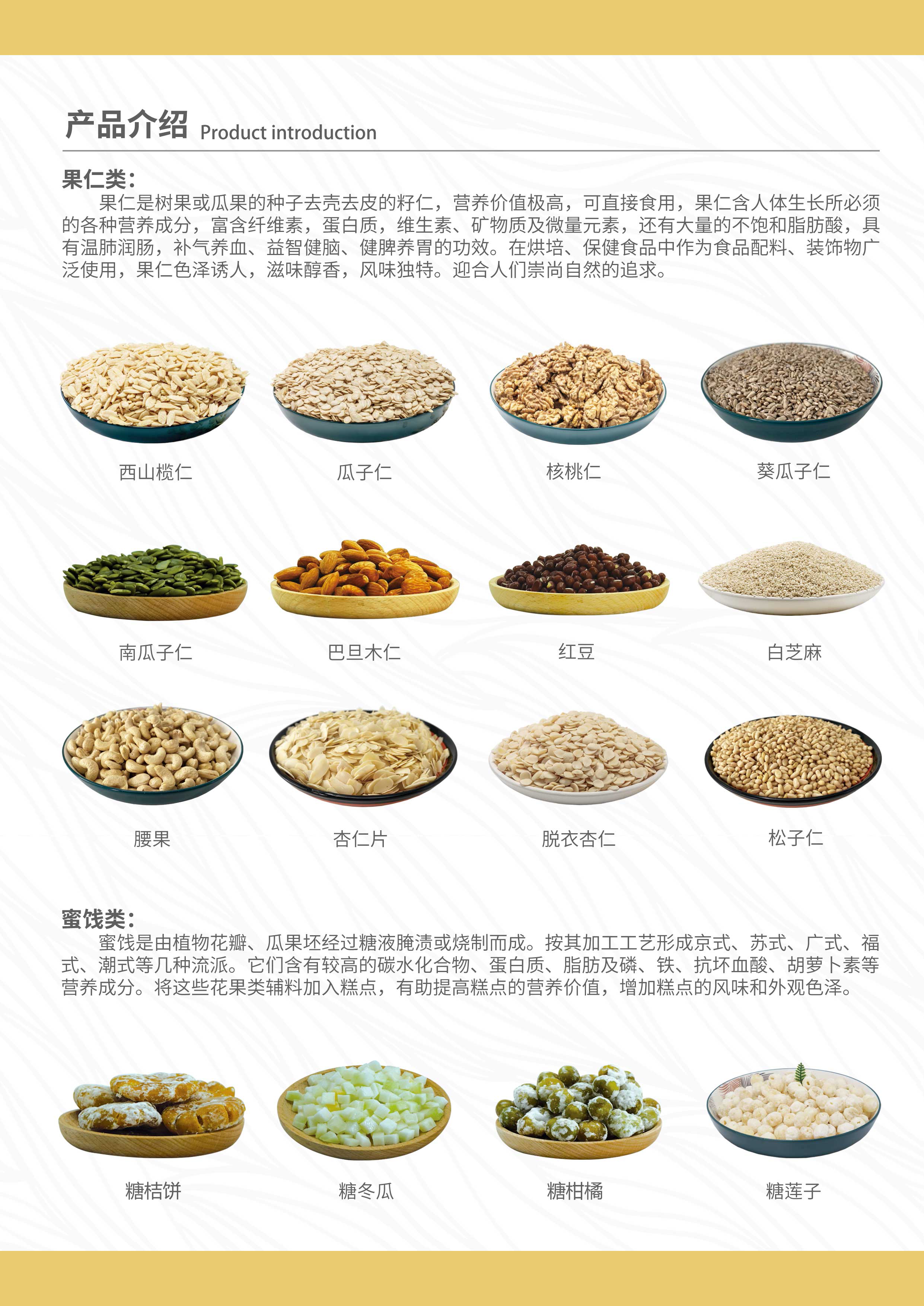 1717295998184294.jpg 4.jpg